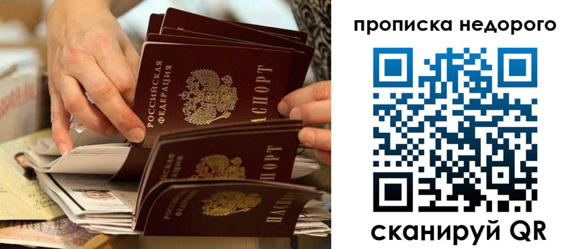 миграционный учет в Магаданской области